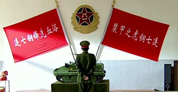 军旗电影完整版图标