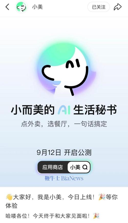 美团商旅客服电话人工服务游戏截图