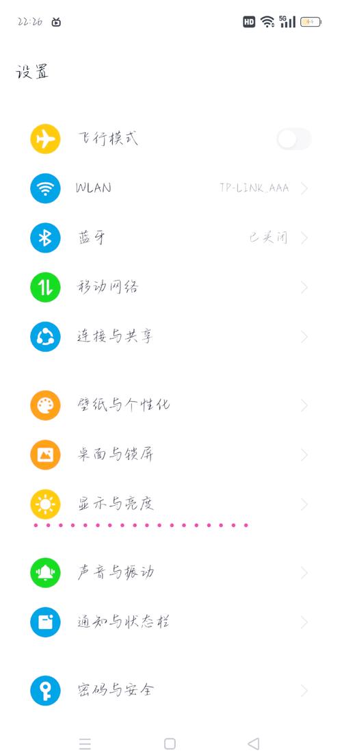 oppo怎样设置时间截图