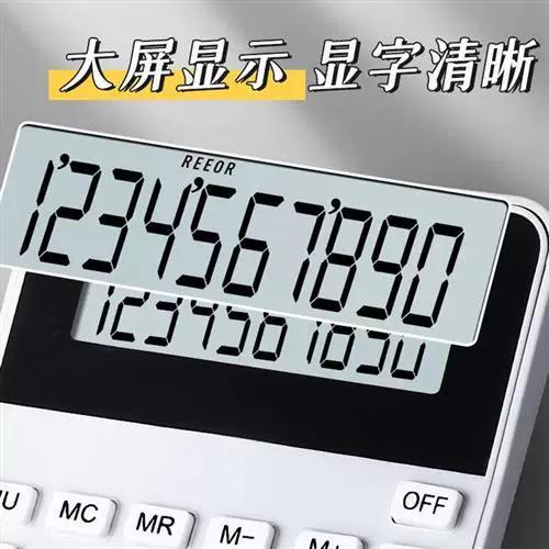 计算器分数怎么按截图