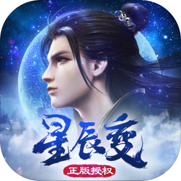 星辰视频2026官方正版缩略图