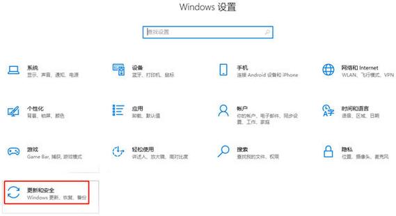 win10如何退回上一个版本截图