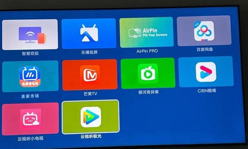 华为电视怎么看央视频道