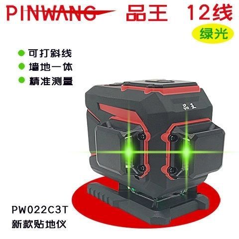 强光水平仪什么牌子好