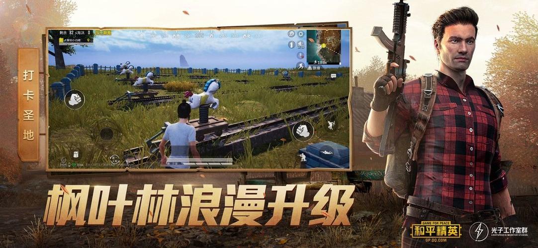 画质大师4.1版本