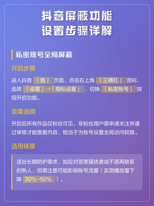 女人屏蔽抖音暗示什么