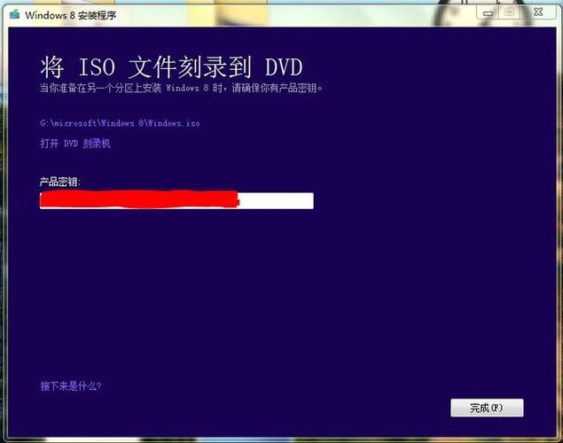 win10系统升级软件