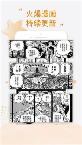 Kindle漫画版去广告图标