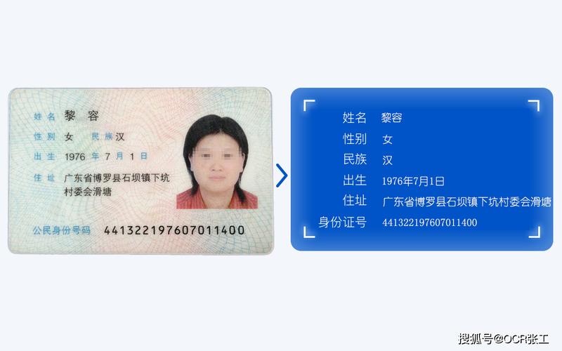 登录注册身份验证截图