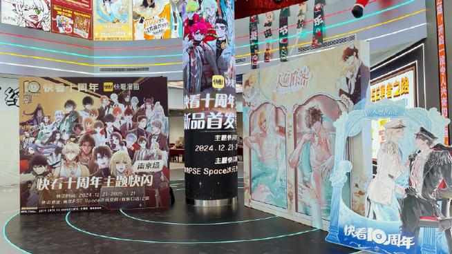 快看漫画实体卡片如何兑换截图