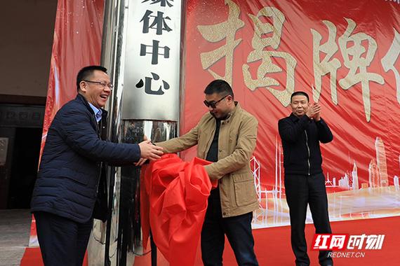 大通融媒app下载图标