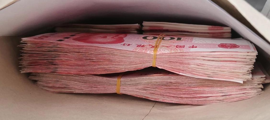 包里装钱图片真实截图