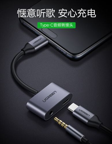 苹果xs max不能插耳机吗截图
