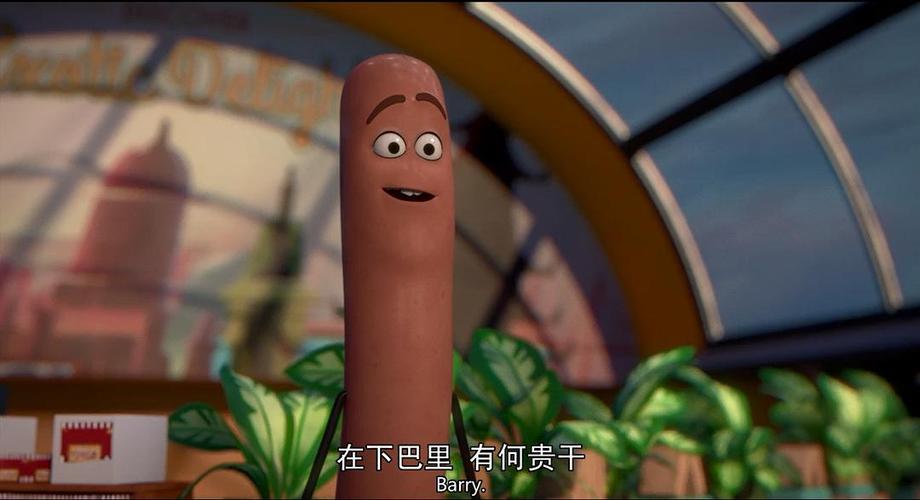 香肠免费直装科技