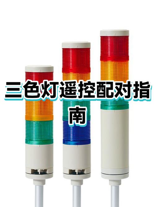遥控器红灯闪烁但是没反应游戏截图