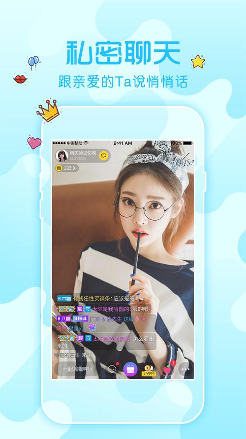 花秀神器app在线图标