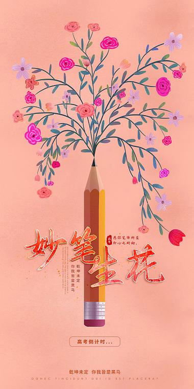 写文案的ai图标
