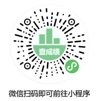 五岳联考阅卷平台登录怎么填