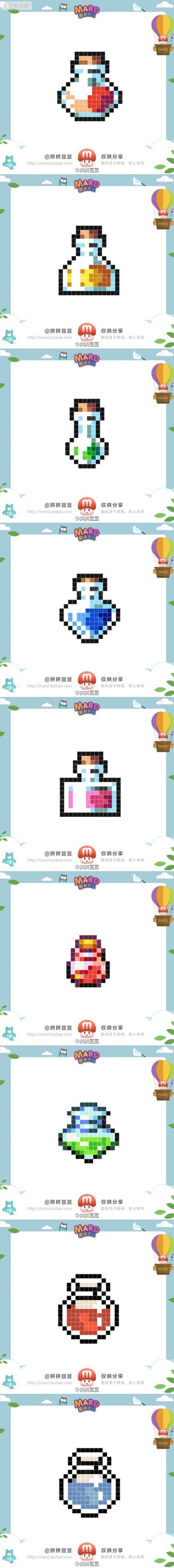 《我的世界》药水拼豆图纸图标