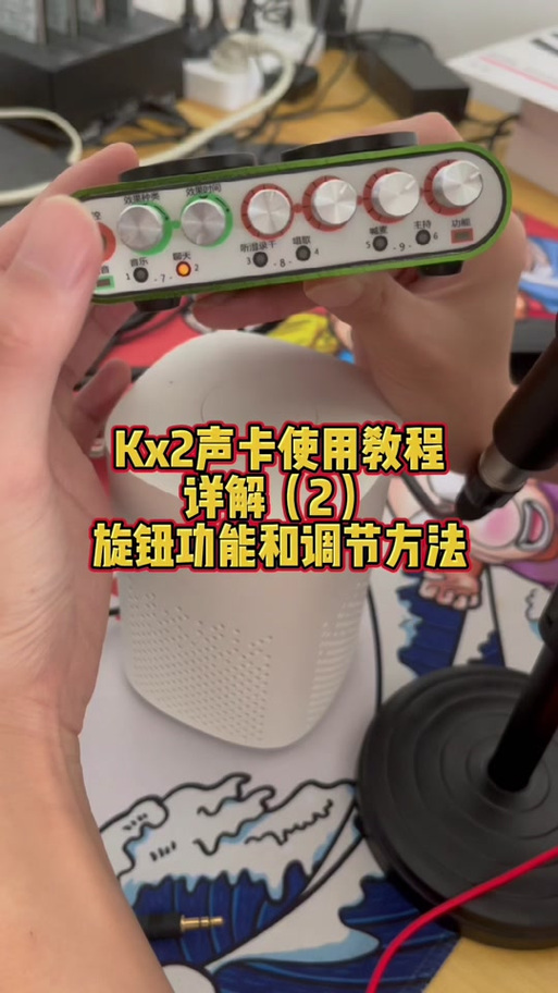 客所思kx3怎么调试截图