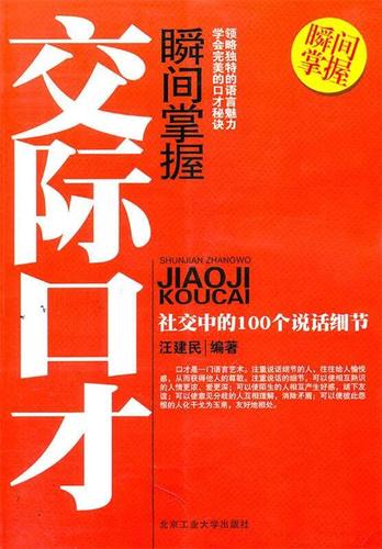 即时app图标