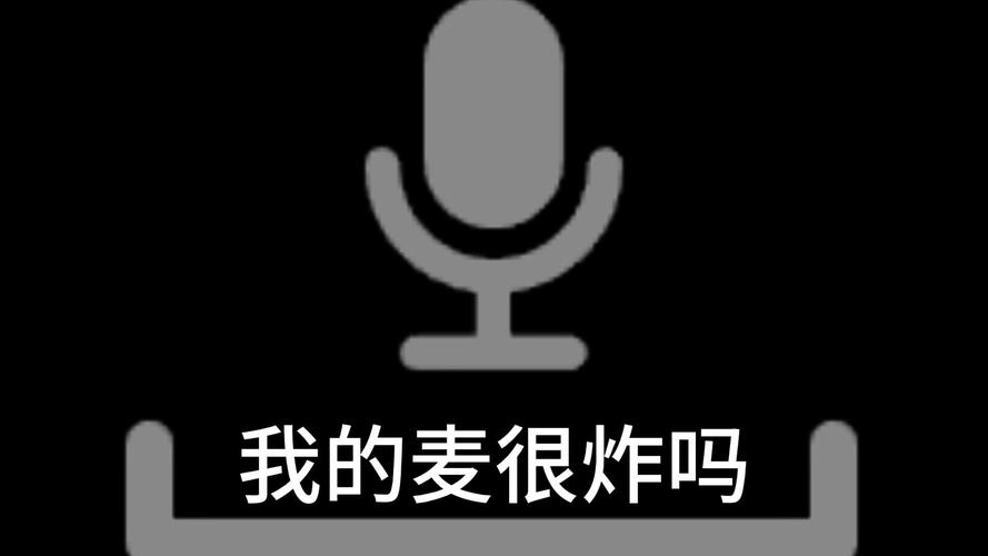 炸麦语音包缩略图