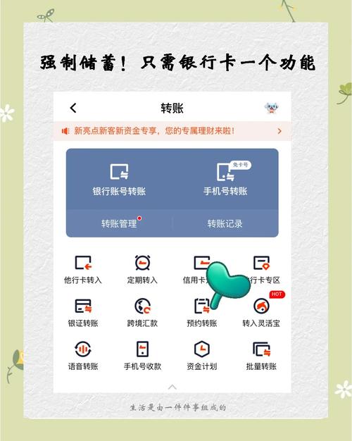 农业银行卡怎么换绑手机号图标