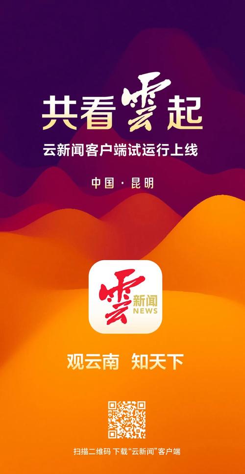 云引看点图标