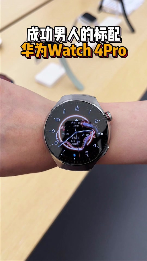 华为watch4独立微信功能