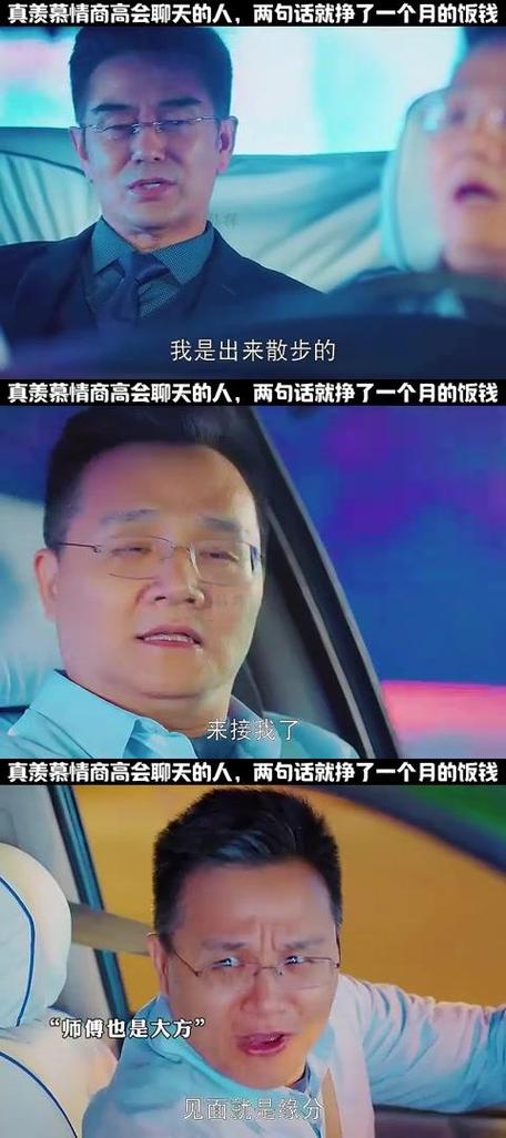 高情商聊天话术900句