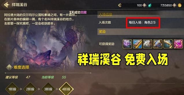 深渊觉醒手游激活码图标