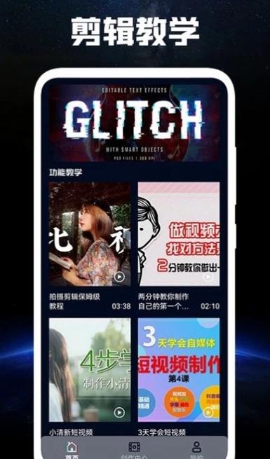 呱呱视频官网下载