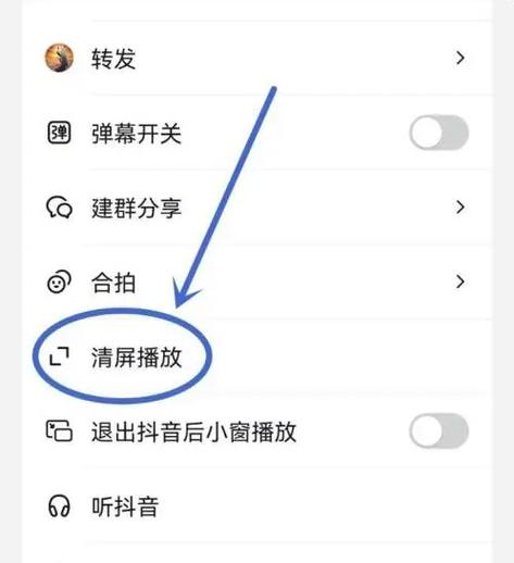 抖音复制的链接怎么提取视频