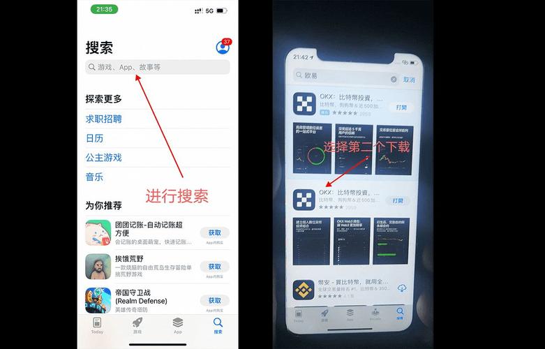 okcupid最新安卓版下载图标