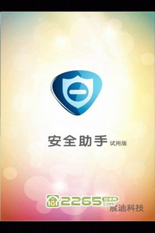 门上密码锁怎么重新设置密码