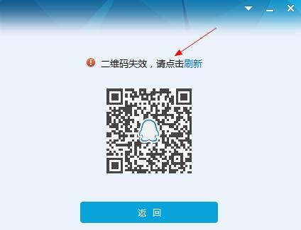 王者荣耀给别人扫码登录安全吗