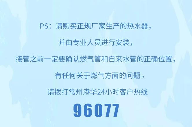大众燃气热线24小时服务电话