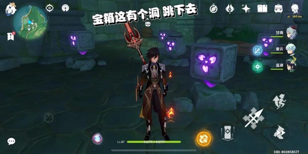 原神稻妻攻略