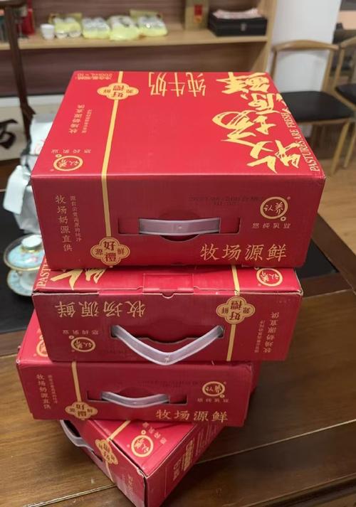 无忧牧场打工红包