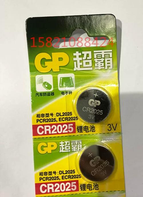 cr2025电池能用多久游戏截图