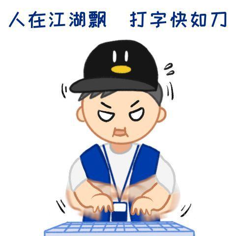 边打字边出表情包的软件