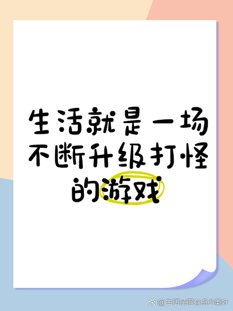 小打卡2025最新兑换码缩略图