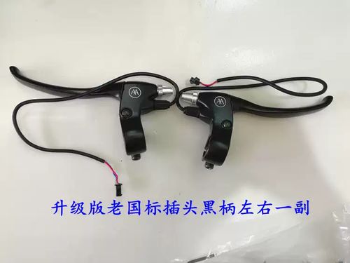爱玛电动车左边是前刹还是后刹截图