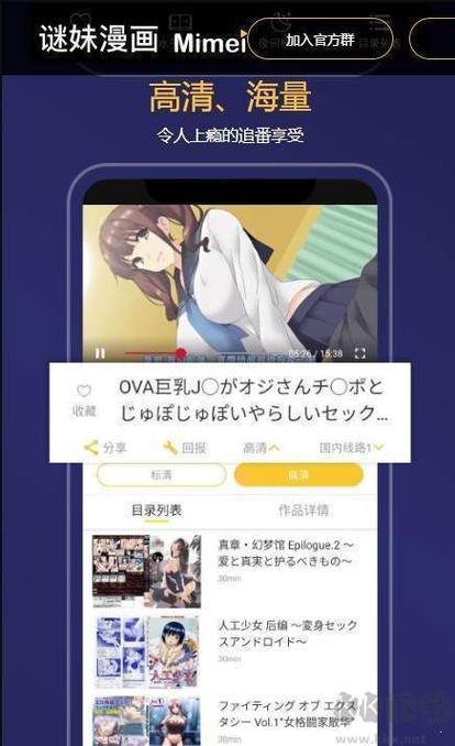 mimeiapp国内官网版图标