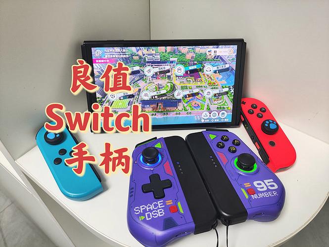 ns良值手柄怎么关机图标