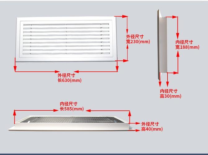新风空调打孔孔径是多少图标