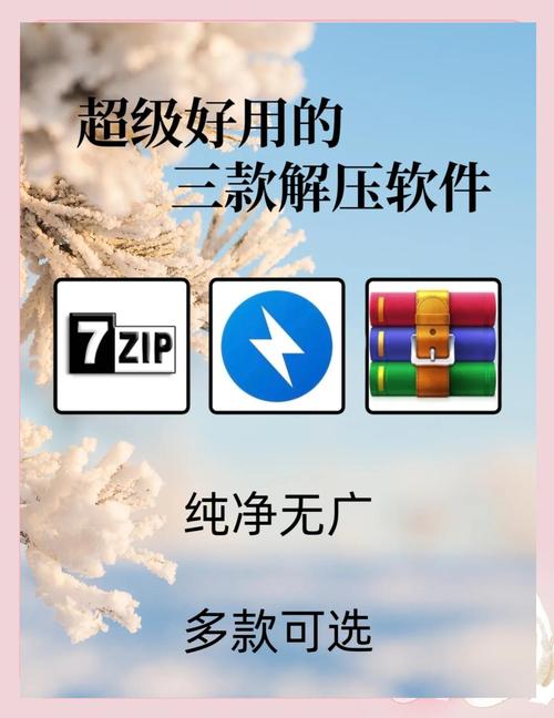 软件怎么弄成安装包存入网盘截图
