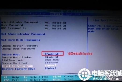 查看联想笔记本电脑产品id的方法游戏截图