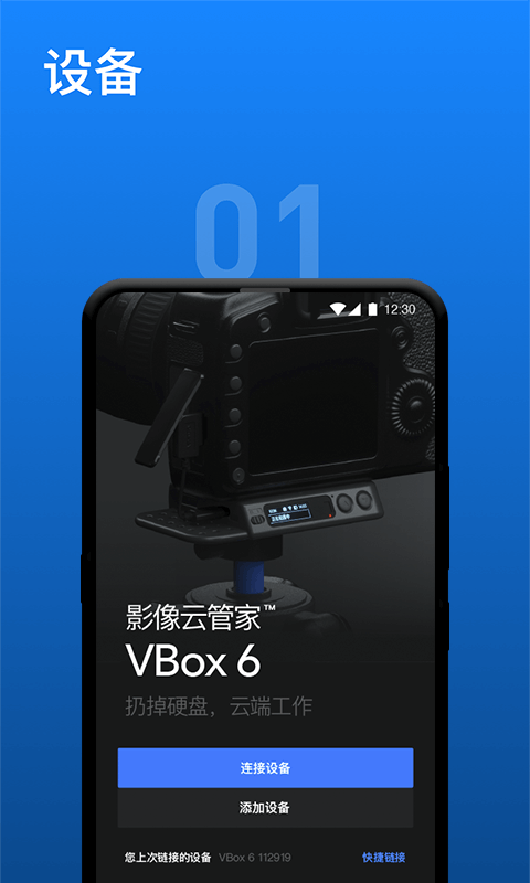 云影像怎么下载图标