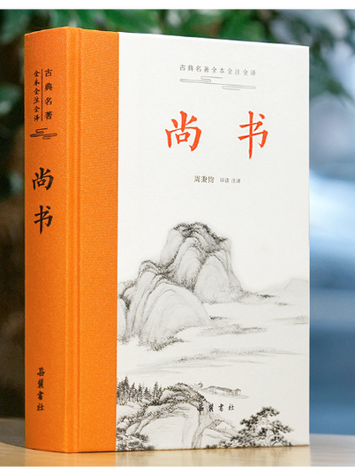 尚书阅读免费版缩略图